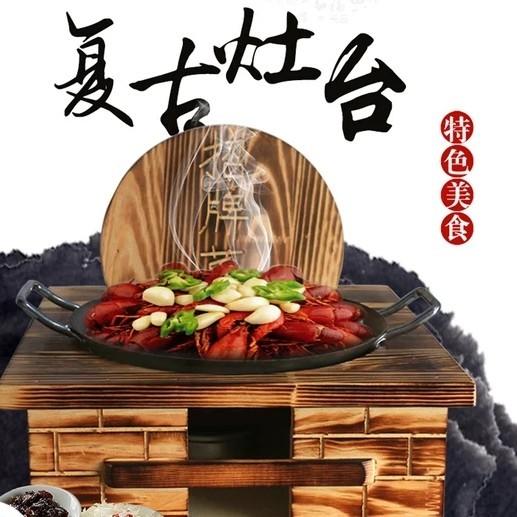 复古灶台土灶铸铁锅招牌菜【雪尔商行】 商品图1