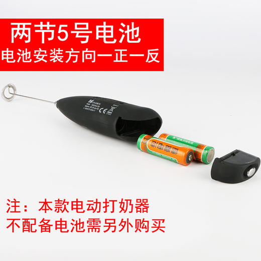MS3089电动打奶器咖啡奶泡机奶泡器打奶棒搅拌器牛奶打泡器电动MS3089 商品图2