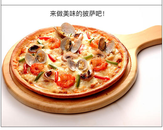 TP-PS-9比萨托盘披萨木托板圆托盘pizza9 10 10 12 13寸披萨烤盘披萨工具TP-PS-9 商品图3