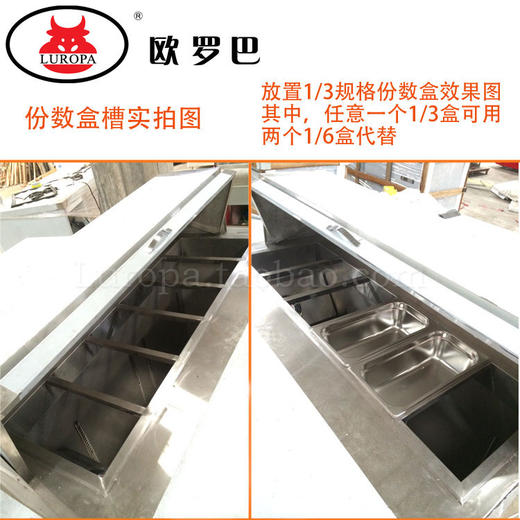 LU-SY15欧罗巴超值风冷披萨沙拉工作台 操作台冷藏柜1.5 1.8米比萨柜设备LU-SY15 商品图2