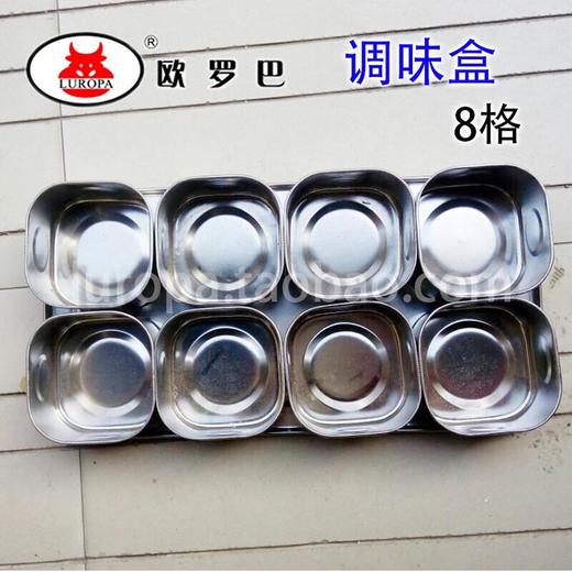 TWH-6不锈钢特厚型调味盒欧罗巴机制无磁调味盒套装酒店饭店餐馆调味盒TWH-6 商品图3