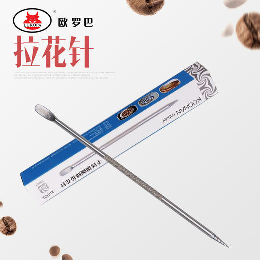 LWZ不锈钢咖啡拉花针雕花棒 钩花针画花花式焦糖玛奇咖啡器具LWZ 商品图0
