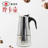 摩卡壶意大利不锈钢咖啡壶意式浓香煮咖啡壶手冲家用壶300ml包邮 商品缩略图0