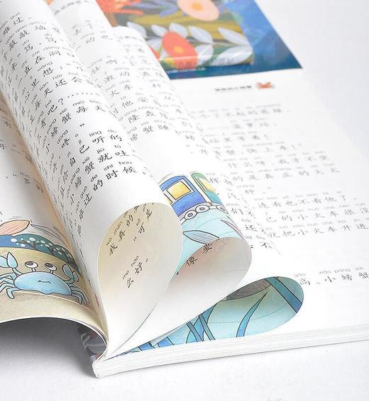 小学生名家经典快乐阅读书系5册小学 一只想飞的猫注音版小狗的小房子 孤独的小螃蟹 小鲤鱼跳龙门人教版童话故事书 商品图2
