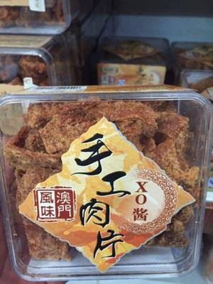 180g高品轩手工肉片XO酱味 商品图0