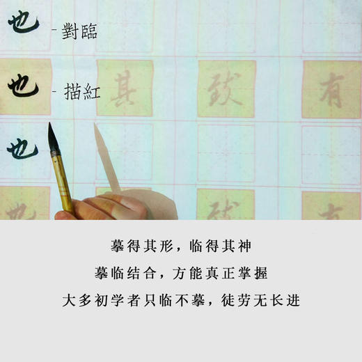 墨影临创智能书画投影台E9（墨趣定制版） 商品图6