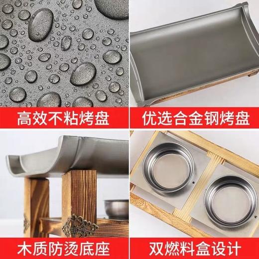 韩式烤鱼盘【雪尔商行】 商品图3