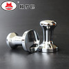 LU-YFC欧罗巴 58mm 商用咖啡机 填压器 实心 不锈钢 压粉器 压粉锤 包邮LU-YFC 商品缩略图1