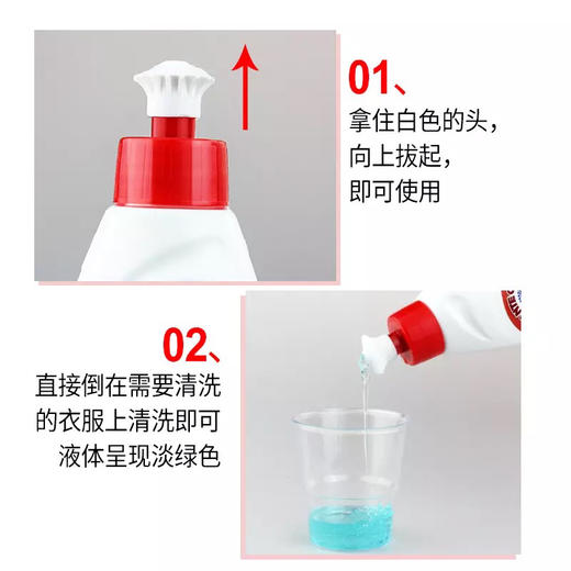 【天然皂基 去顽固污渍】意大利公鸡头管家衣领净洗衣 袖口 强力去污渍 顽固污渍375ml 商品图3
