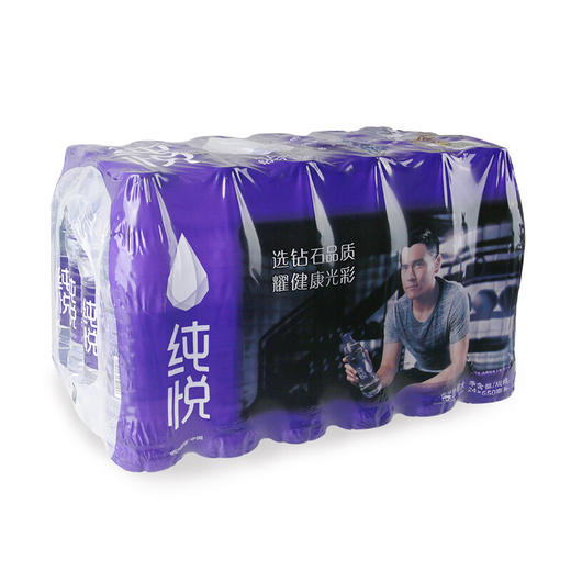 【百汇到家】冰露纯悦矿物质饮用水 550ml*24瓶/箱 商品图1