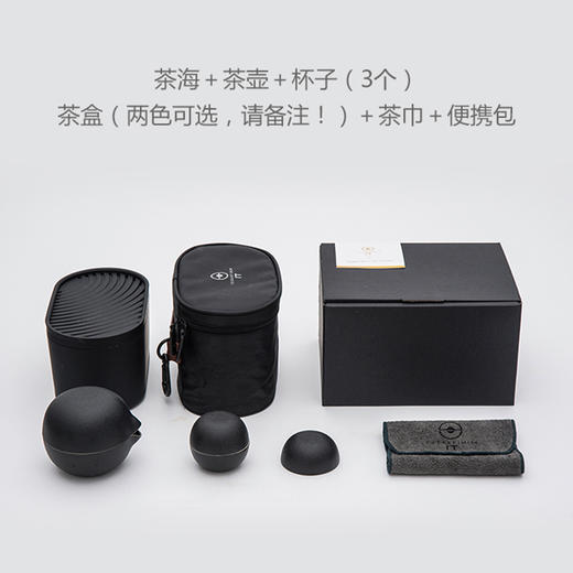 Pertouch/泊喜  小巨蛋 T1便携型茶具 商品图2