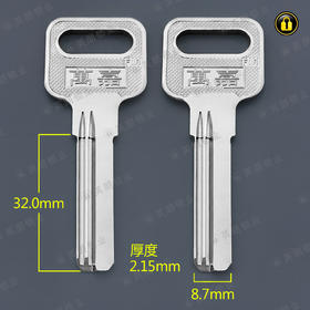 〖4071〗电万嘉右32