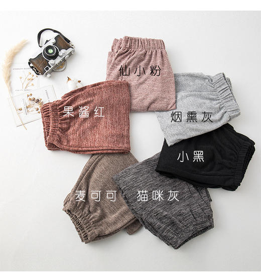 【舒适轻柔 裸感体验】仙女宅宅裤女居家懒人裤子外穿九分裤 商品图1