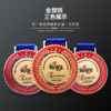 马拉松金属挂牌定制篮球足球羽毛球运动会比赛颁奖纪念奖牌定做 商品缩略图2