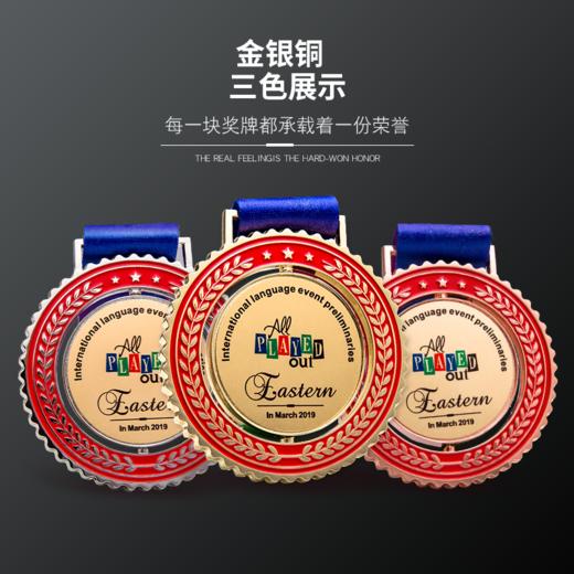 马拉松金属挂牌定制篮球足球羽毛球运动会比赛颁奖纪念奖牌定做 商品图2