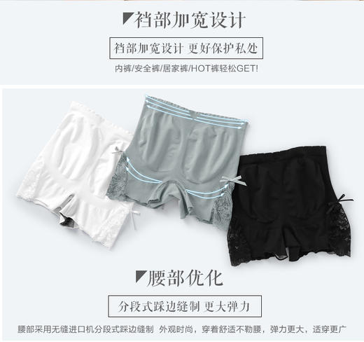 【双色可选】夏季防走光打底裤，蕾丝蝴蝶结纯色修身提臀中腰 商品图2