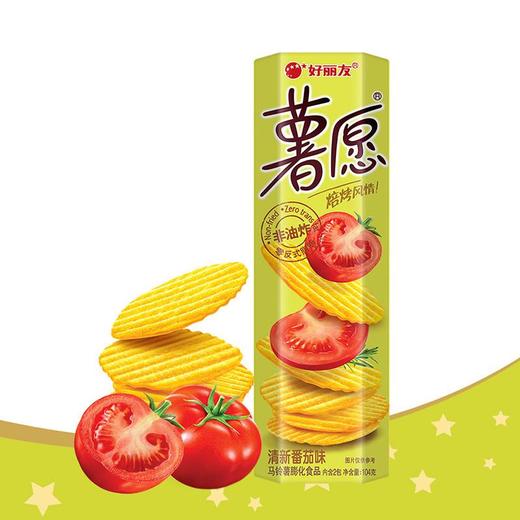 104g好丽友番茄味薯愿 商品图0