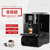 lafa咖啡全自动智能咖啡机便利店触屏磨豆咖啡机 商品缩略图0