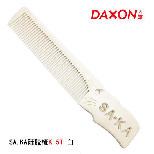 SA.KA 硅胶梳 K-5T白色橙色黄色蓝色绿色粉色 商品图6