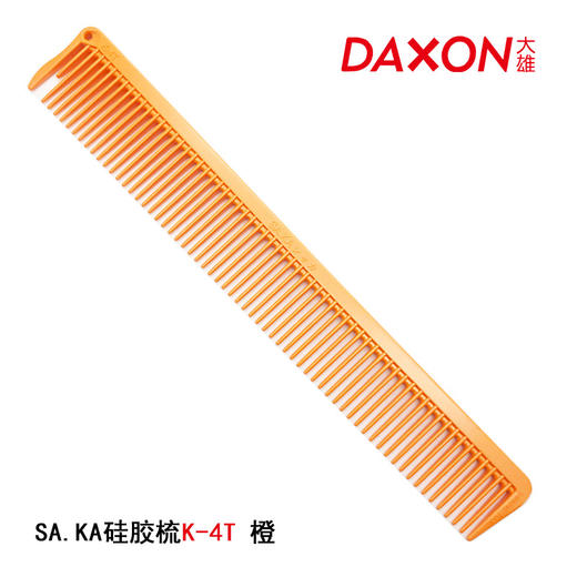 SA.KA 硅胶梳 K-4T 商品图2