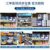 【双节】膳力达蛋白质粉 420g/罐 商品缩略图3