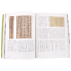 紫禁城杂志订阅 2019年3月号 乾隆皇帝和他的朋友们 商品缩略图3