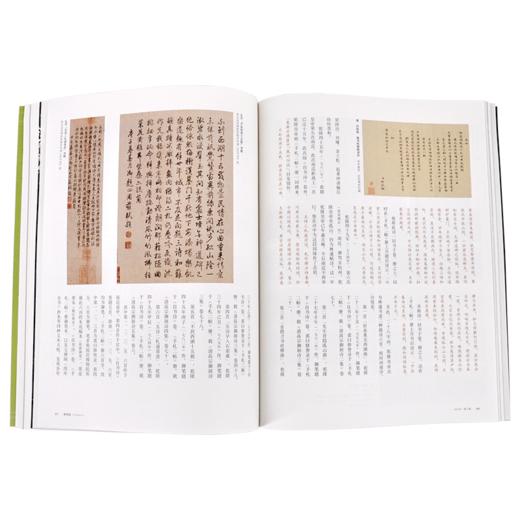 紫禁城杂志订阅 2019年3月号 乾隆皇帝和他的朋友们 商品图3