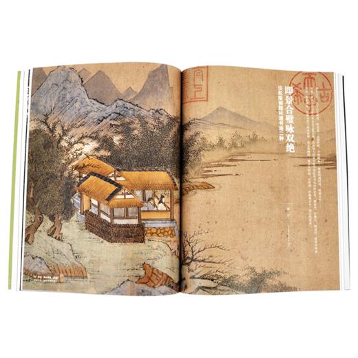 紫禁城杂志订阅 2019年3月号 乾隆皇帝和他的朋友们 商品图4