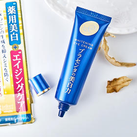 【香港直邮】日本cosme大赏 明色胎盘素眼霜 30g/支