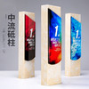 中流砥柱大理石奖杯水晶定制彩色奖牌定制定做创意刻字颁奖纪念品 商品缩略图0
