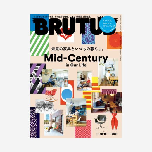 「日本 BRUTUS」 商品图5