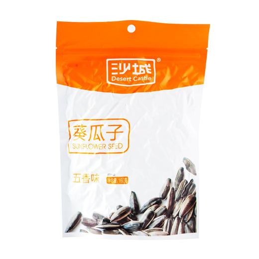 沙城五香葵瓜子160g 商品图0