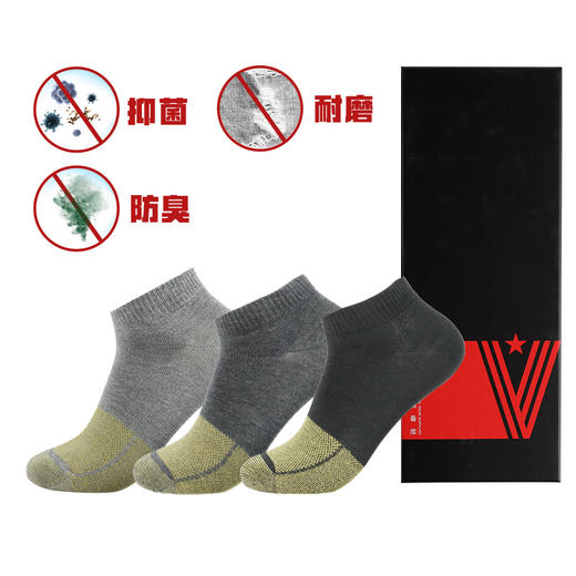 深海御用防臭袜6双装（夏季款） 商品图6