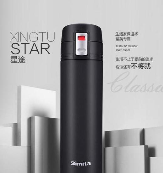 【保温杯】Simita保温杯316不锈钢男女士商务礼品杯便携弹跳水杯子 商品图0