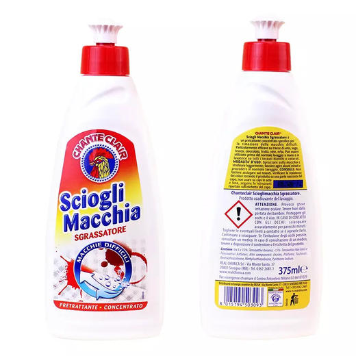 【天然皂基 去顽固污渍】意大利公鸡头管家衣领净洗衣 袖口 强力去污渍 顽固污渍375ml 商品图4