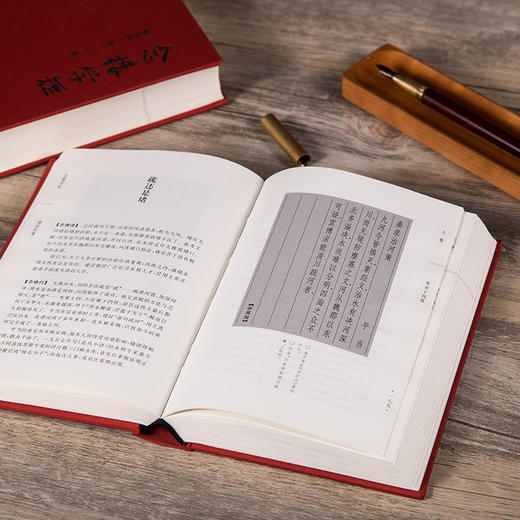 《念楼学短》（共2册）| 杨绛作序推荐，古文启蒙必读，畅销30年 商品图1