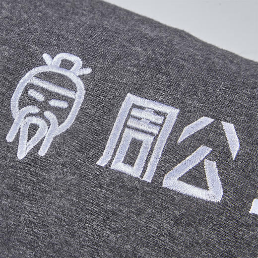 "下一站•周公"系列U型颈枕 商品图2