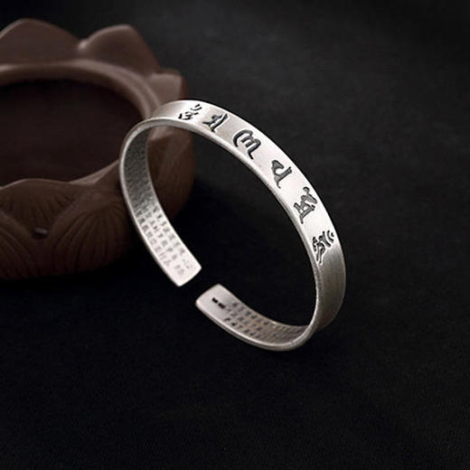 s999足银六字真言心经复古哑光开口手镯cw