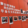 墙贴蒙氏名人文化墙（积分兑换） 商品缩略图1