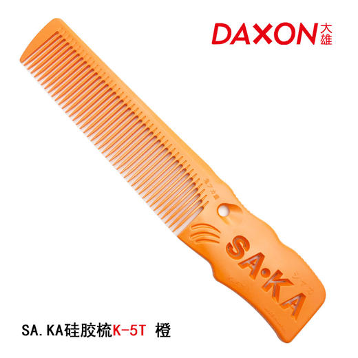 SA.KA 硅胶梳 K-5T白色橙色黄色蓝色绿色粉色 商品图2