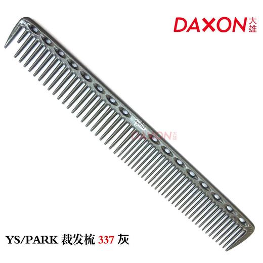 YS/PARK 裁发梳 梳子 337 商品图2