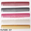 YS/PARK 裁发梳 梳子 337 商品缩略图0