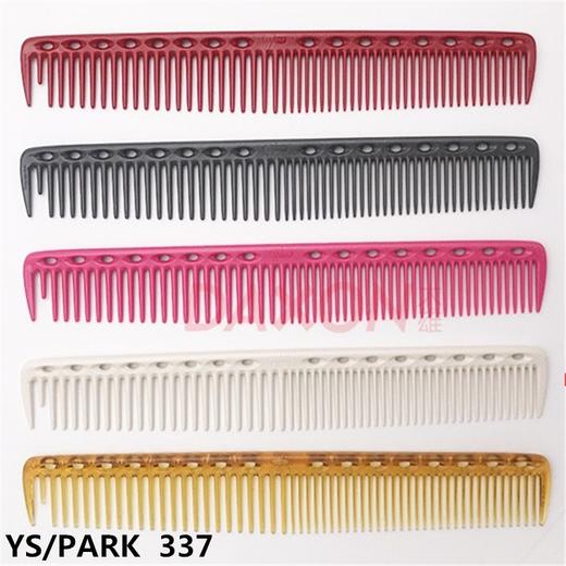 YS/PARK 裁发梳 梳子 337 商品图0
