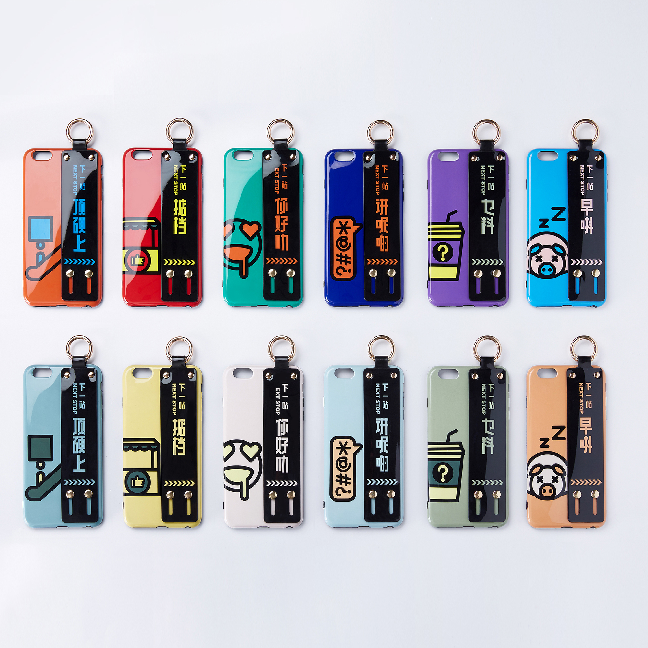 “下一站•有机”系列手机壳