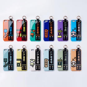 “下一站•有机”系列手机壳