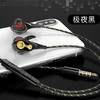 入耳式重低音耳机 商品缩略图2