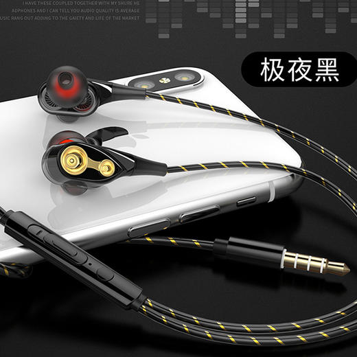 入耳式重低音耳机 商品图2
