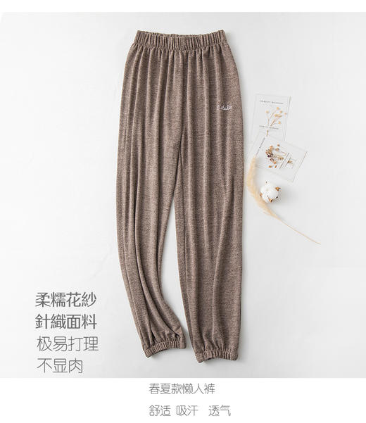 【舒适轻柔 裸感体验】仙女宅宅裤女居家懒人裤子外穿九分裤 商品图2