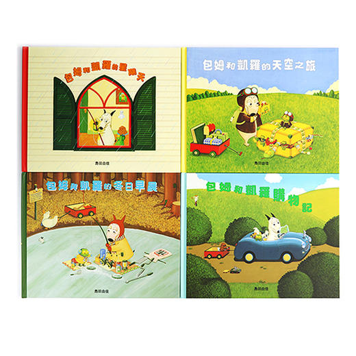 （永久下架）包姆和凯罗 商品图3