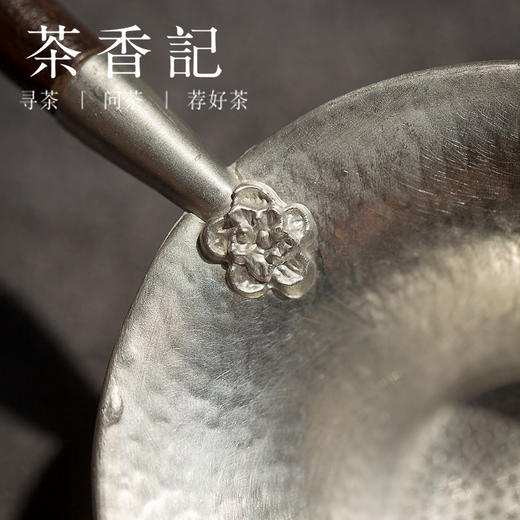 茶香记 纯锡茶漏茶滤 手工锤纹锡器  功夫茶具 茶道零配 商品图1